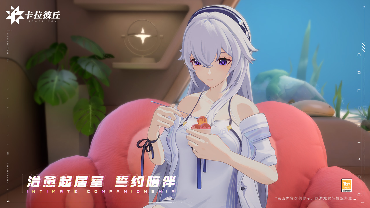 卡拉比丘