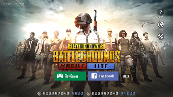 BETA PUBG MOBILE轻量版