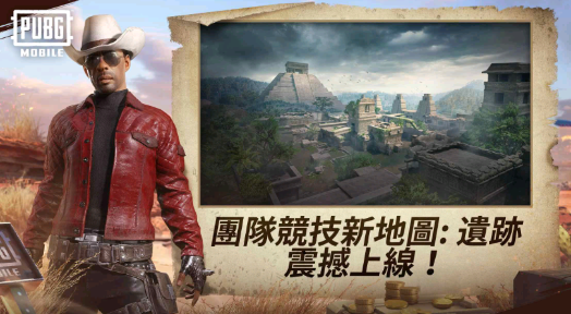 绝地求生低配版