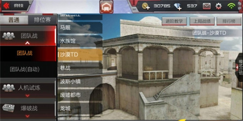 cf单机版