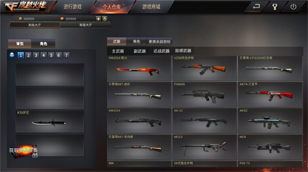 gz穿越火线mod内置菜单