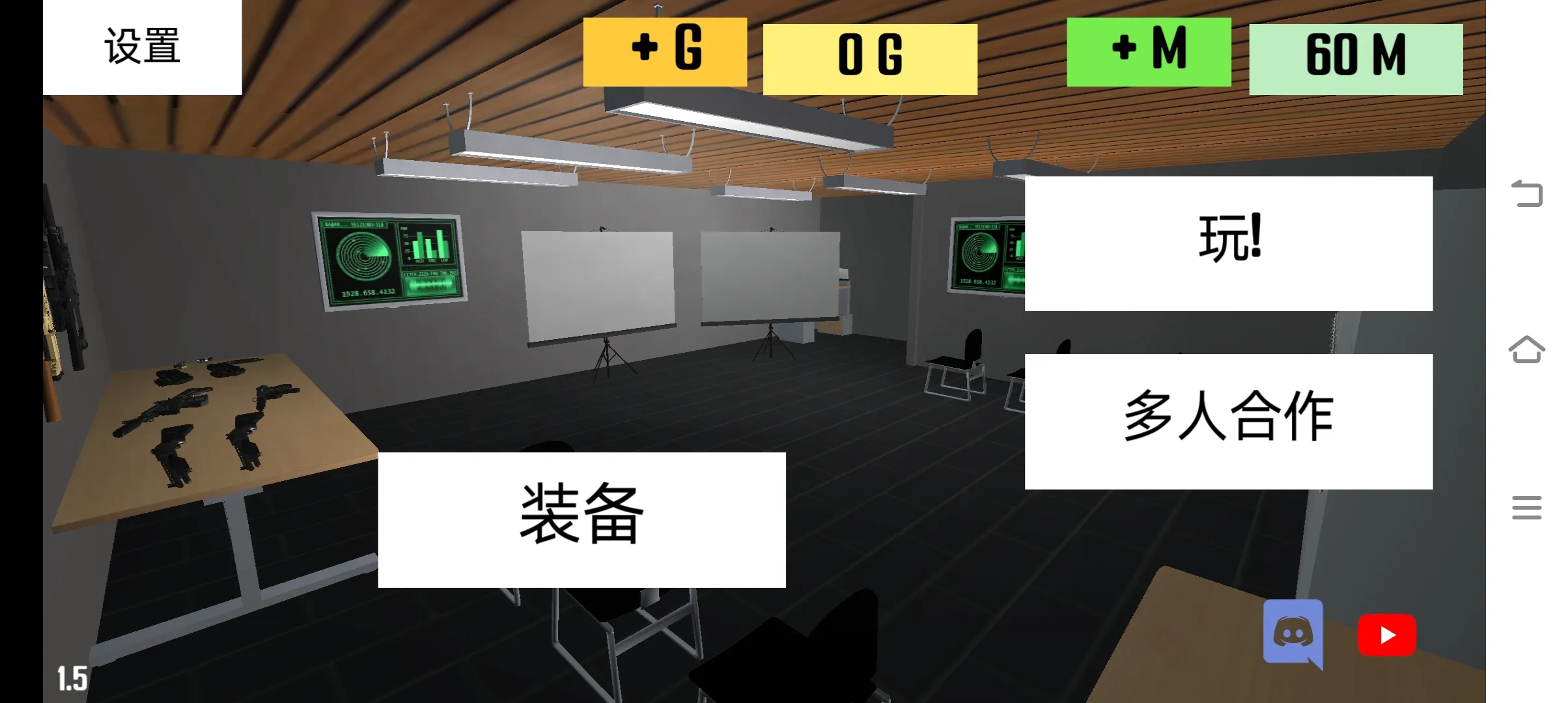 cqb射击代号腐烂