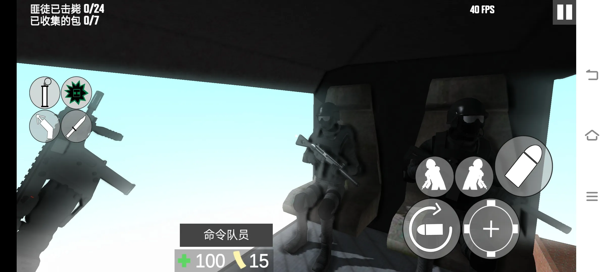 cqb射击代号腐烂