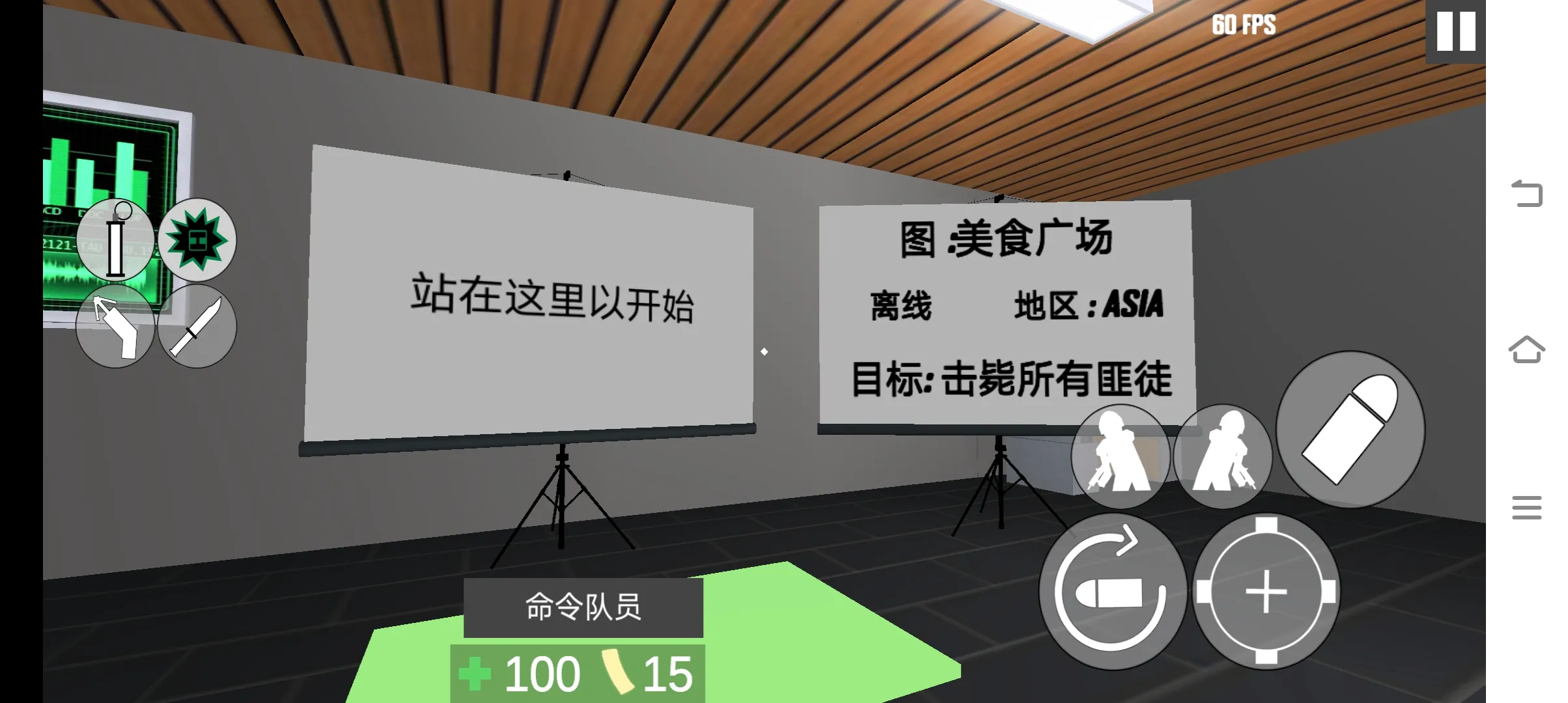 cqb射击代号腐烂