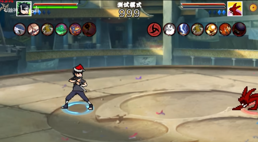 像素火影止水版