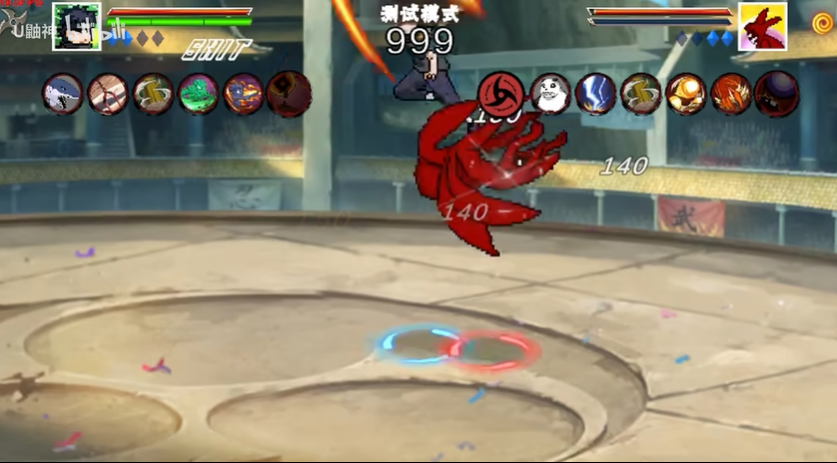像素火影止水版