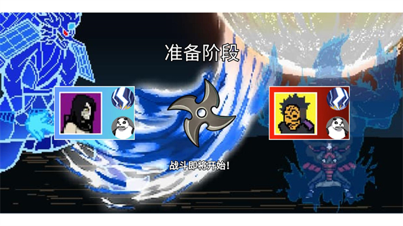 像素火影luogai