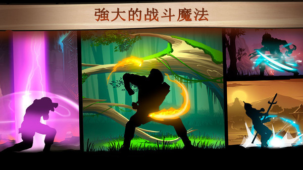暗影格斗2懒人版