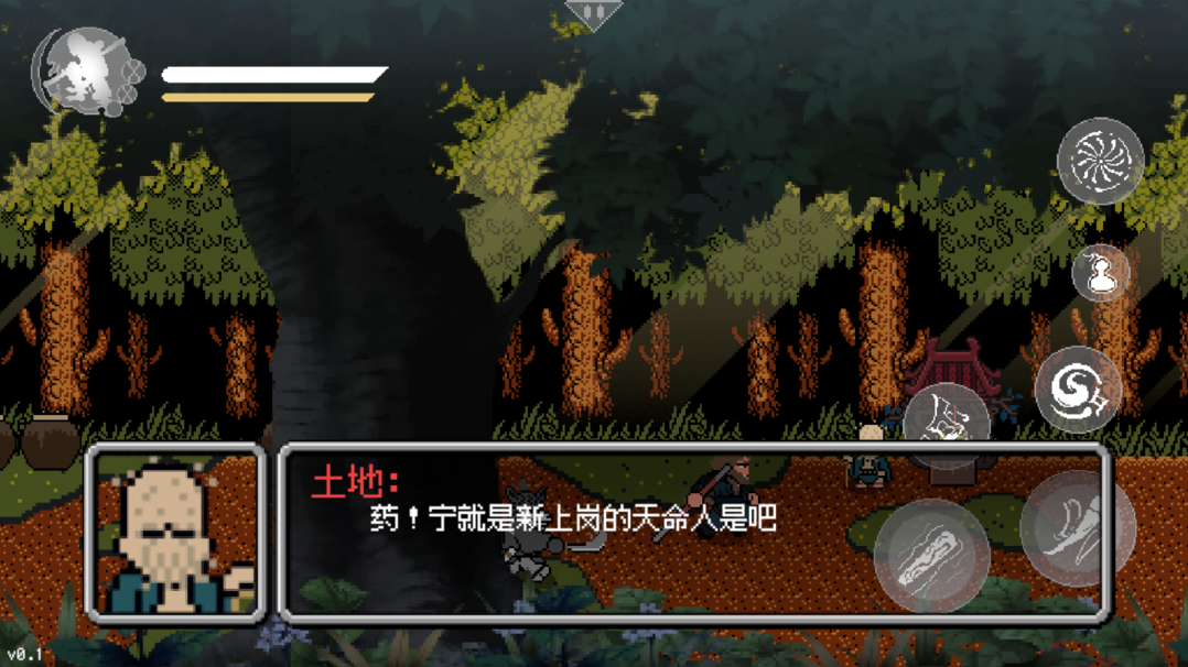 黑神话像素版第二章