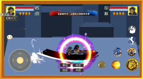 像素火影秽土老三代