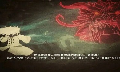 bvn古韵剑风改