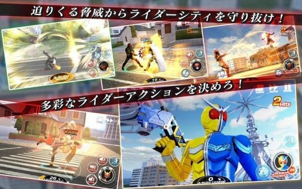 假面骑士超巅峰英雄全骑士版