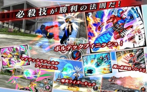 假面骑士超巅峰英雄全骑士版
