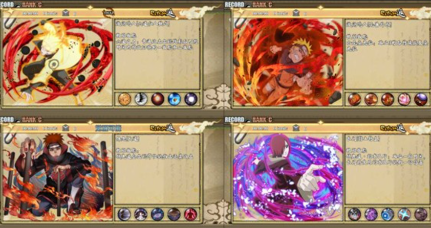 火影战记赤焰版