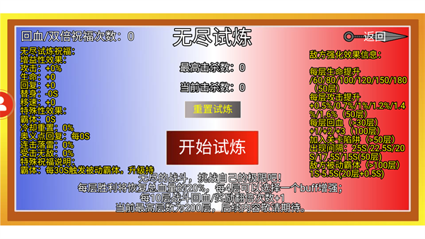 像素火影网页版