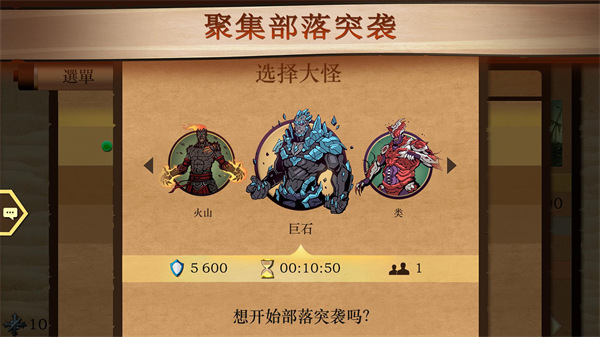 暗影格斗2原旧版