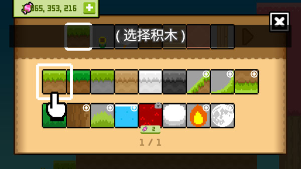 暗影格斗2特别版