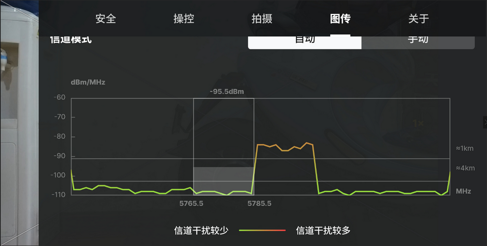 大疆无人机FCC开启工具