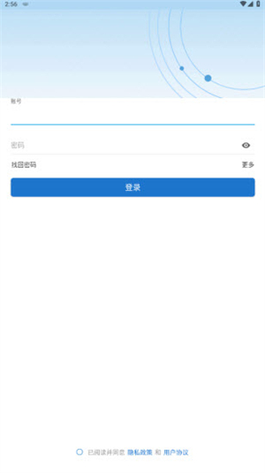 智慧济大