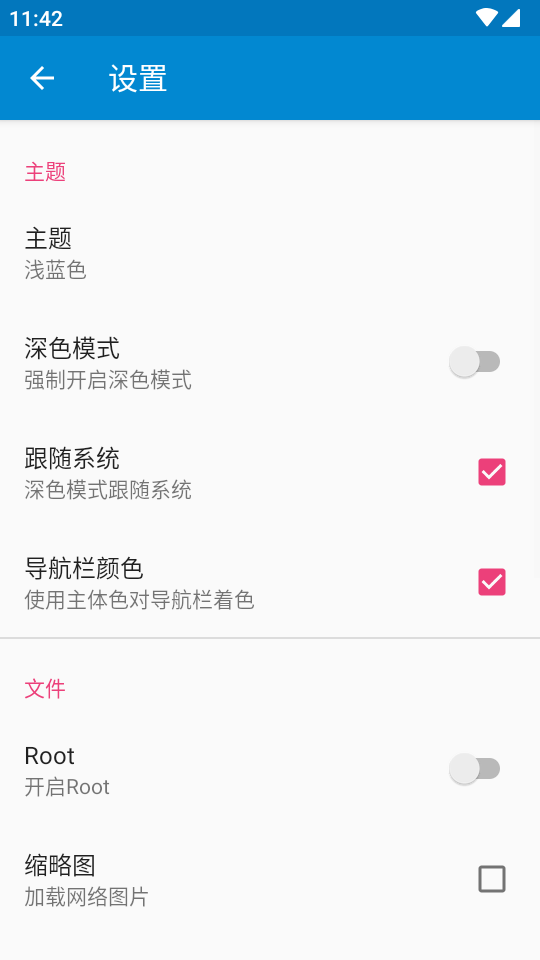 NMM文本编辑器