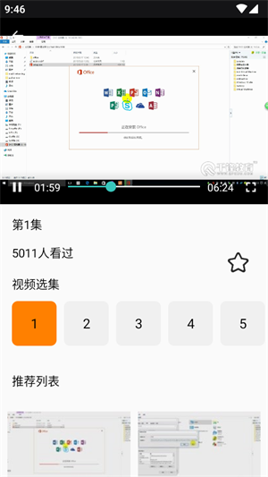 力扣编程