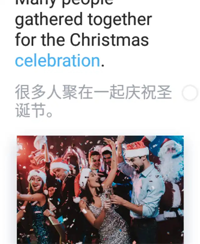 百词斩手表版
