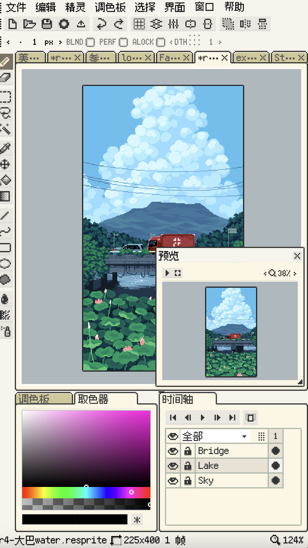 Resprite