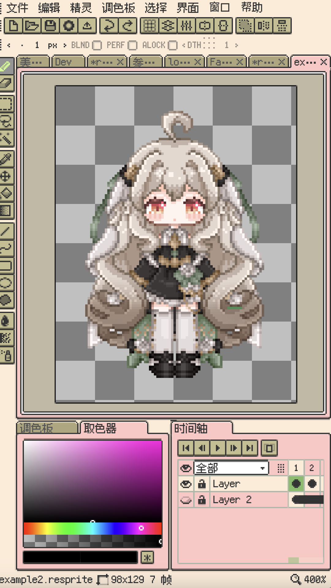 Resprite