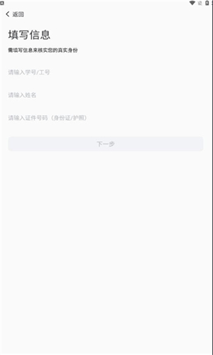 数智工职院