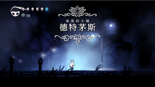 空洞骑士安卓移植版