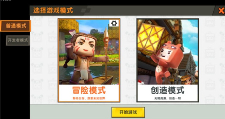 迷你世界老版