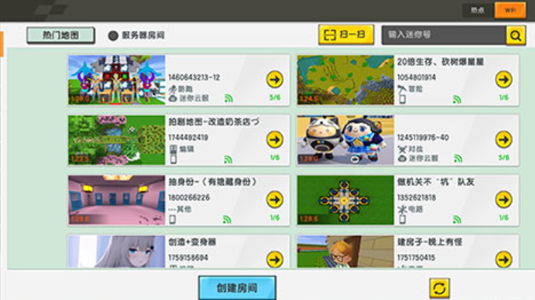 迷你世界老版