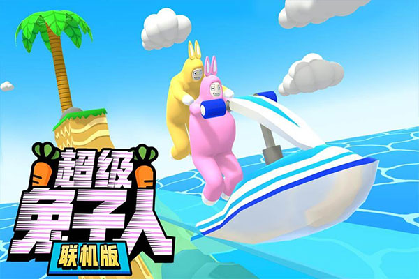 Super Bunny Man