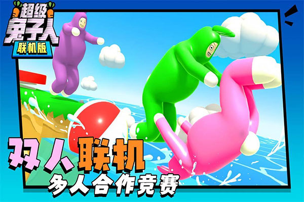 Super Bunny Man