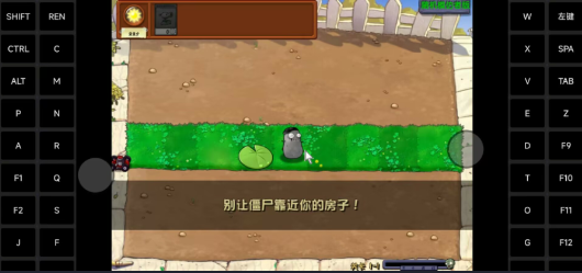 植物大战僵尸随机模仿者