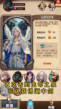 天天自走棋