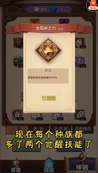天天自走棋