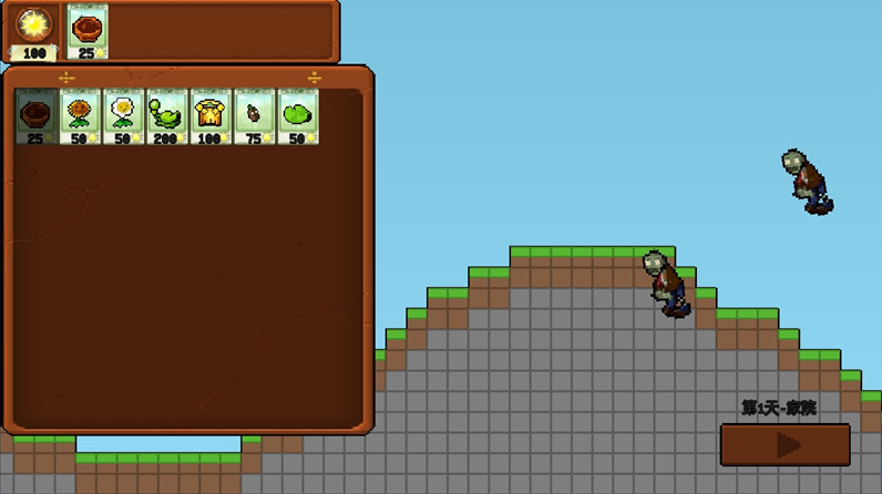 PVZRouge杂交版