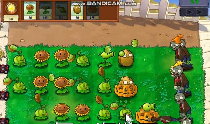 pvz抽卡版