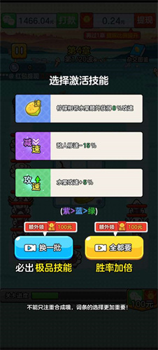 水果王国