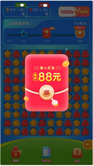 蛋黄消消
