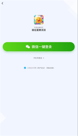 蛋黄消消