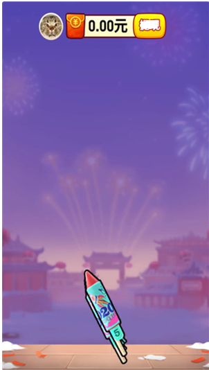 财运满天