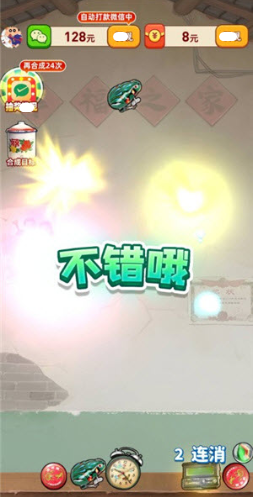 岁月淘金