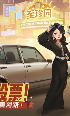 时光杂货店