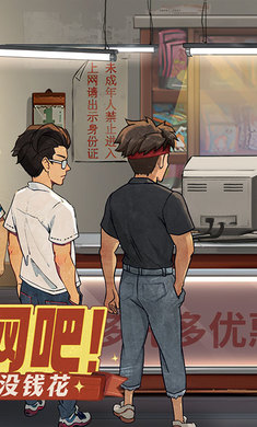 时光杂货店