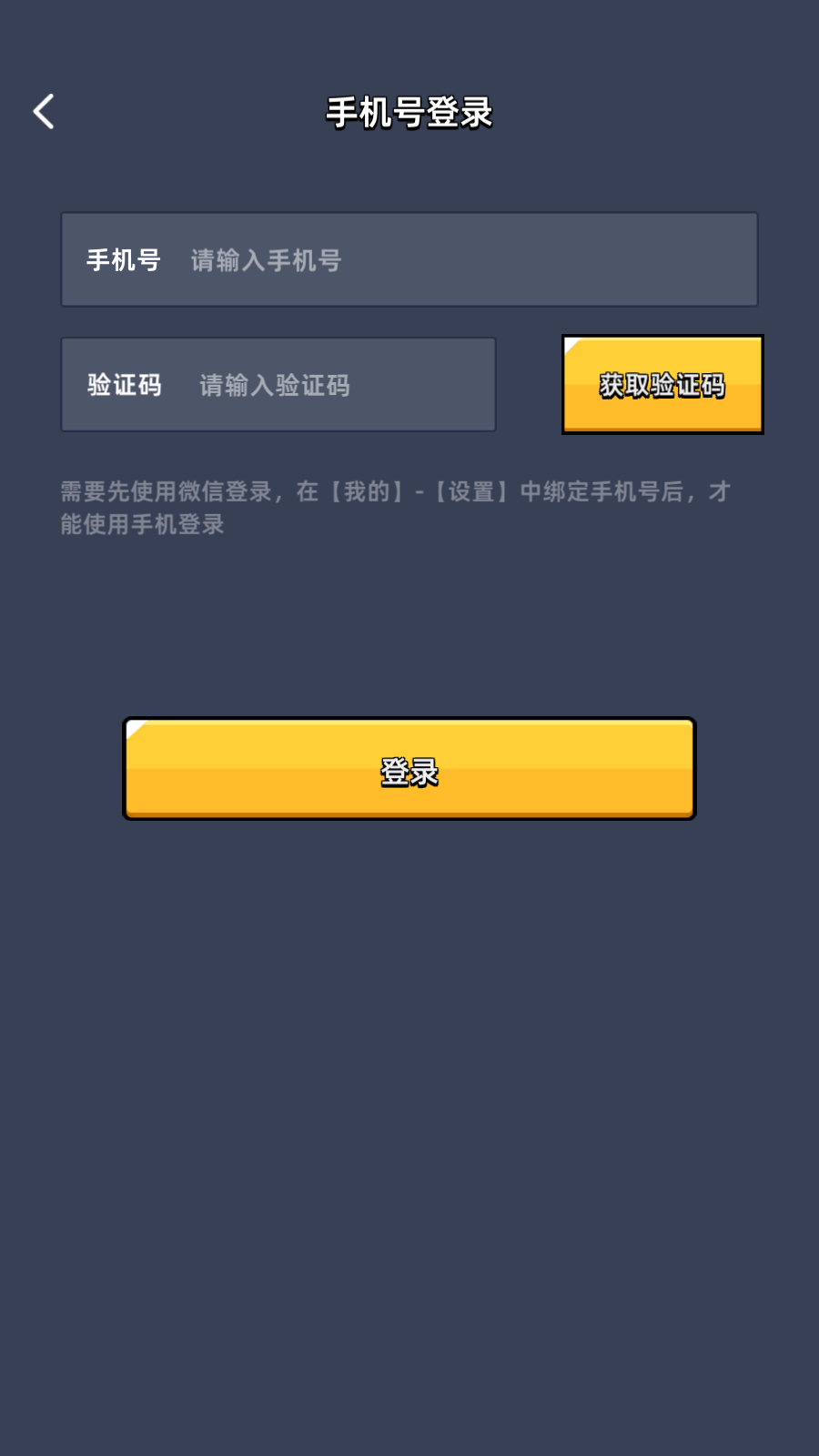 熊猫大亨官网版