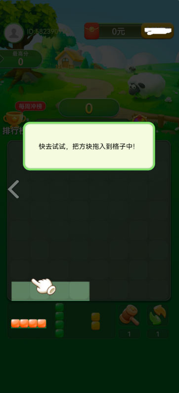 色彩乐园