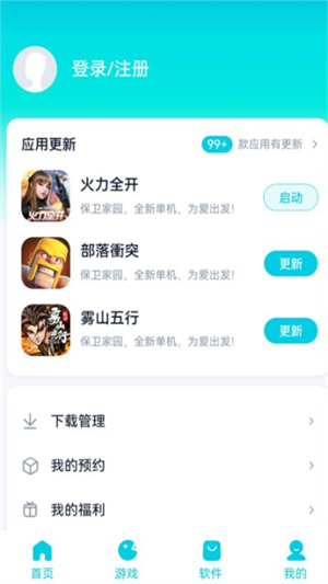 酷派应用商店