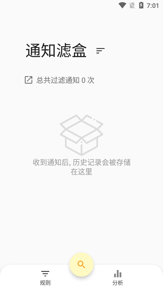 Filter Box